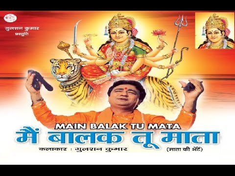 Download Shivji Bhajans Of Gulshan Kumar
